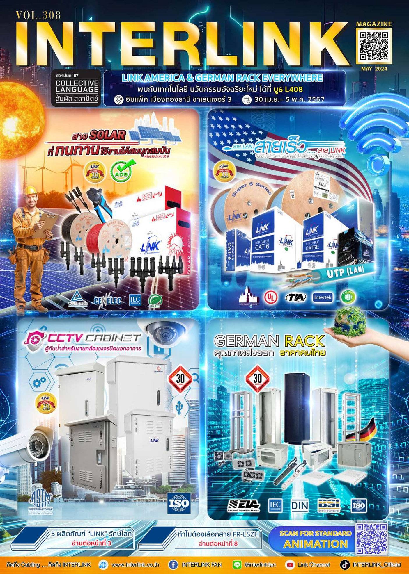 308 INTERLINK MAGAZINE MAY 2024