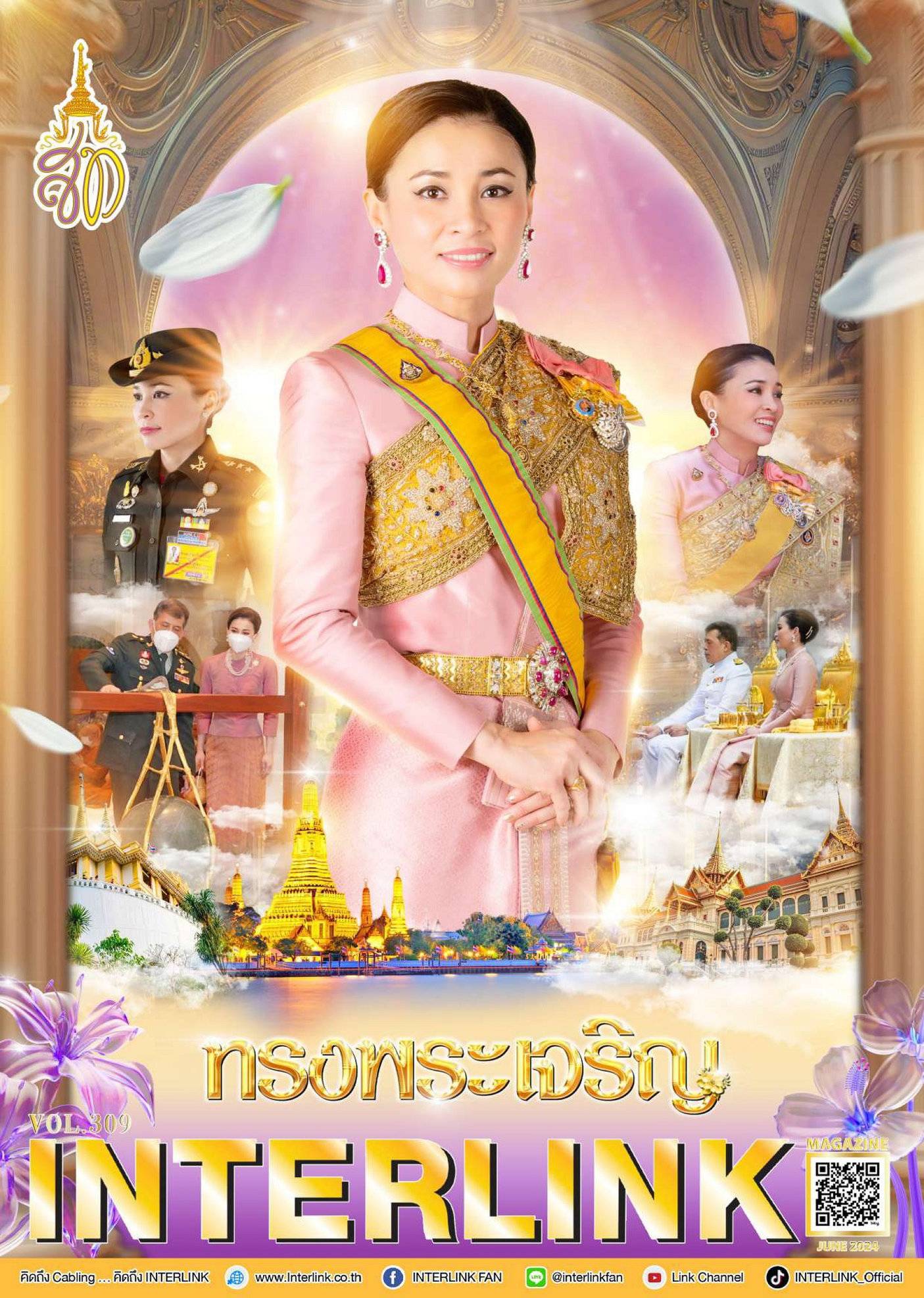 309 INTERLINK MAGAZINE JUNE 2024