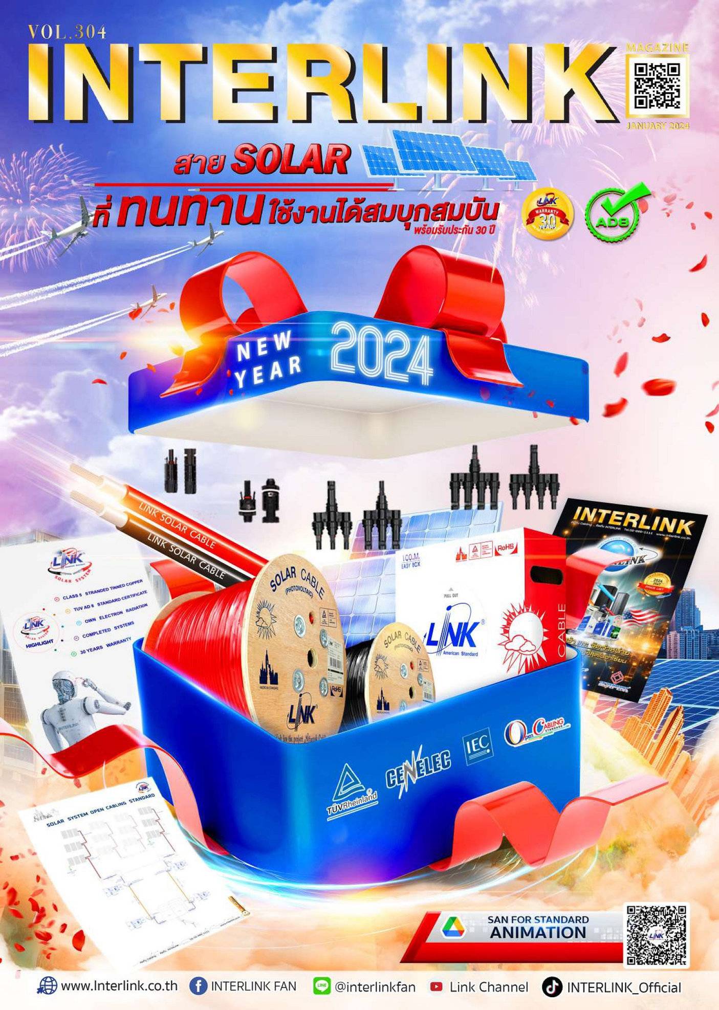 304 INTERLINK MAGAZINE JANUARY 2024