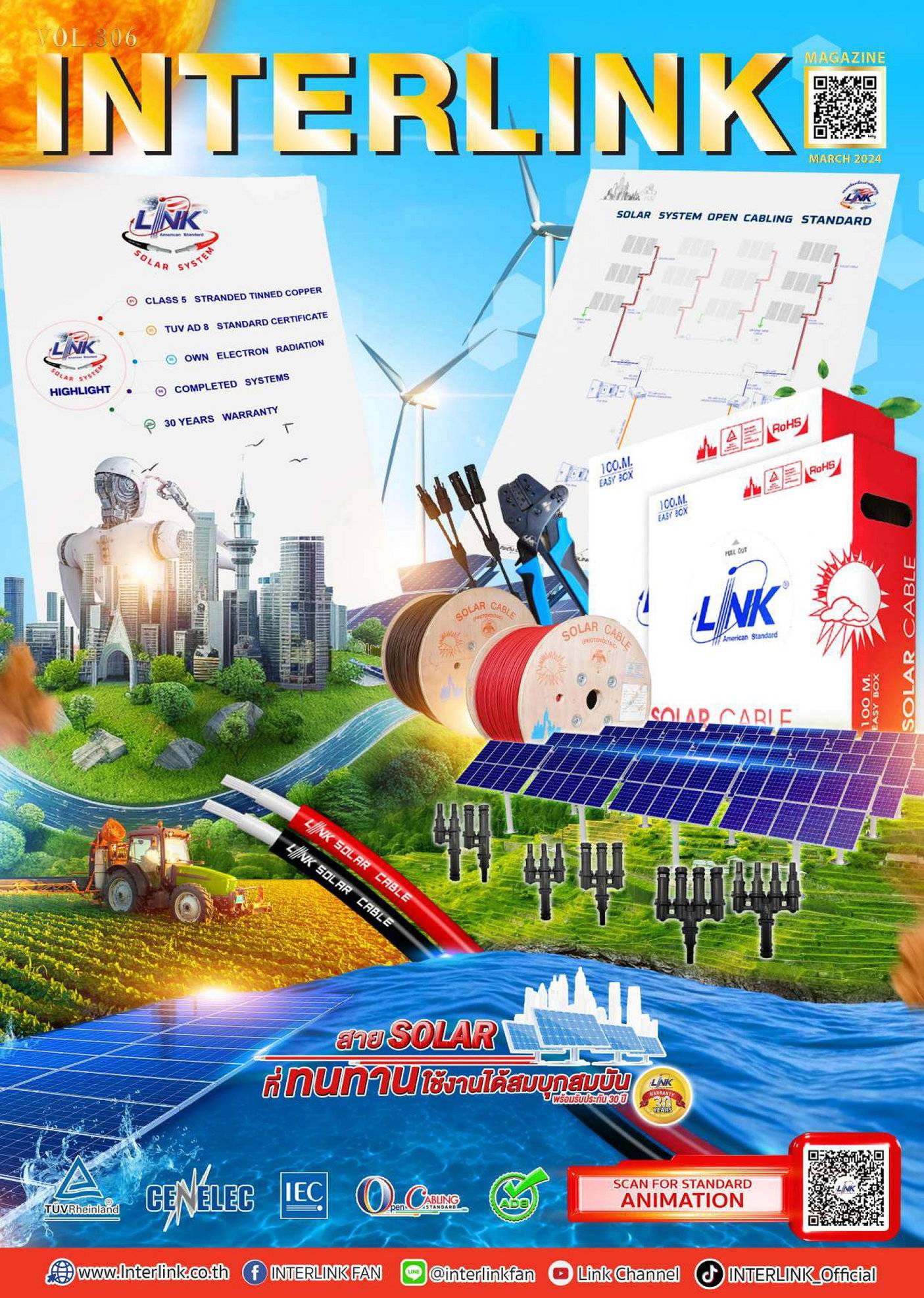 306 INTERLINK MAGAZINE MARCH 2024