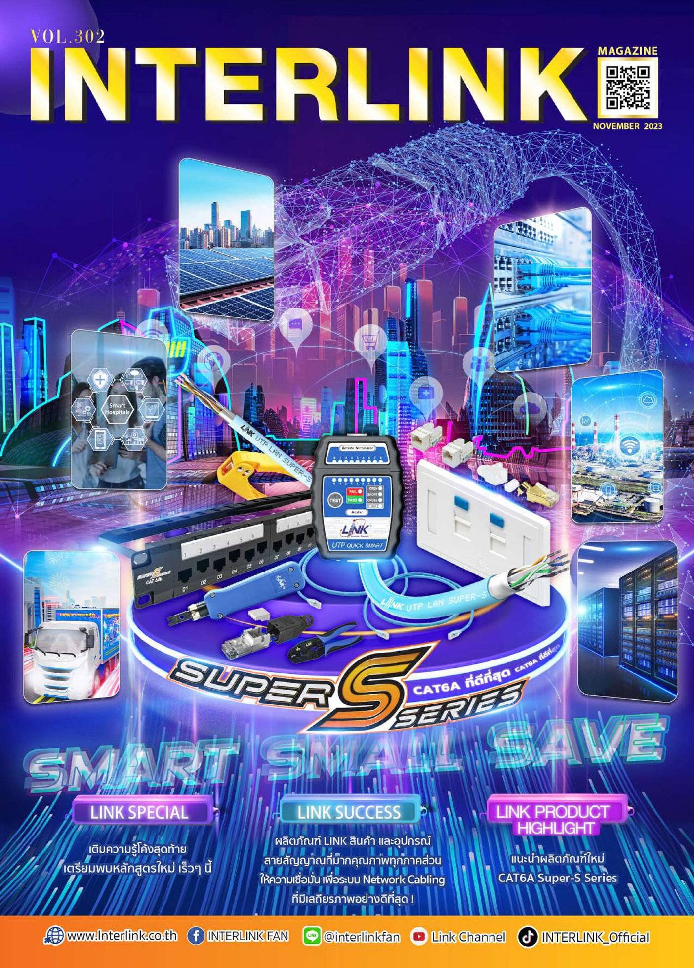 302 INTERLINK MAGAZINE NOVEMBER 2023