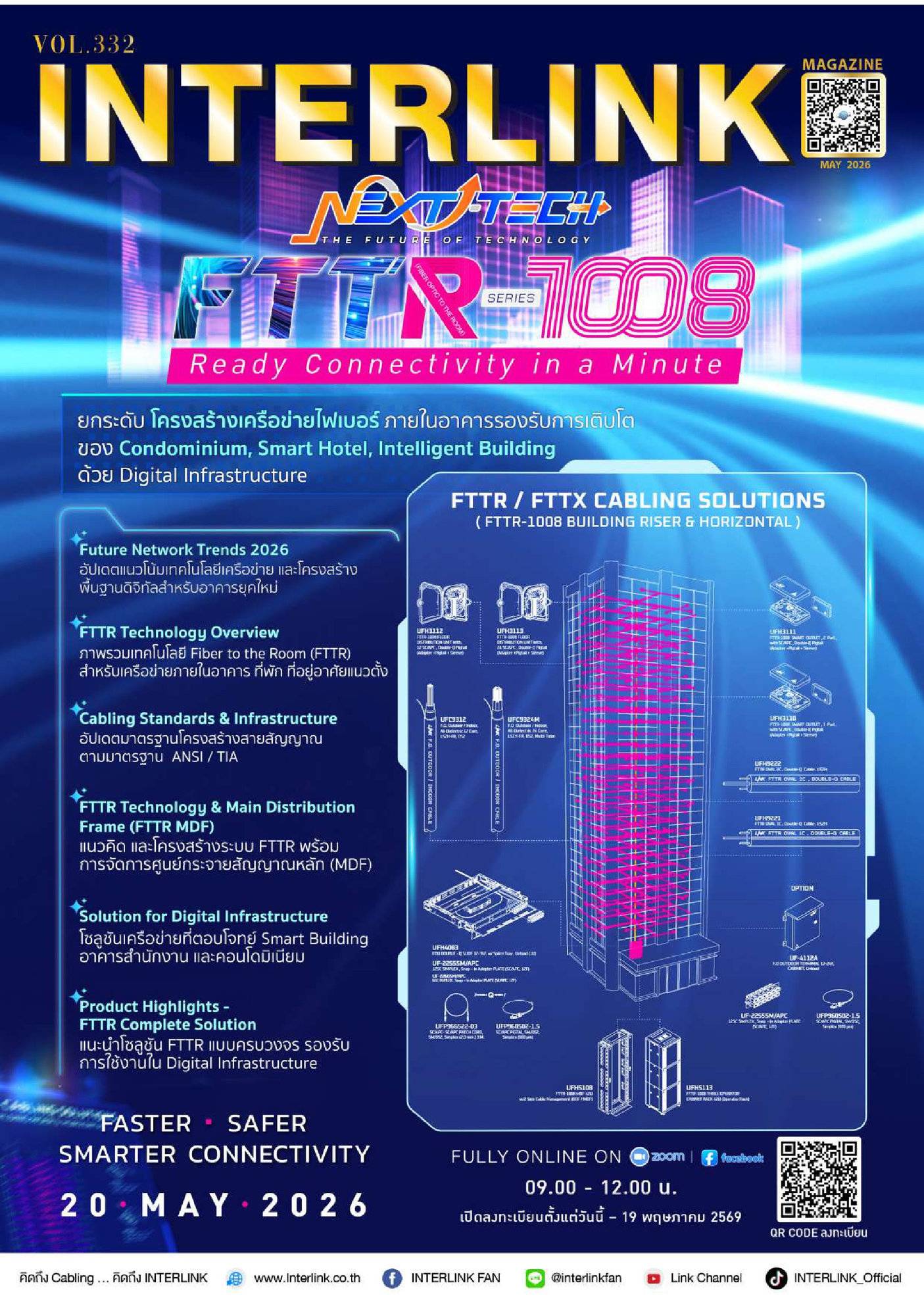 332 INTERLINK MAGAZINE MAY 2026