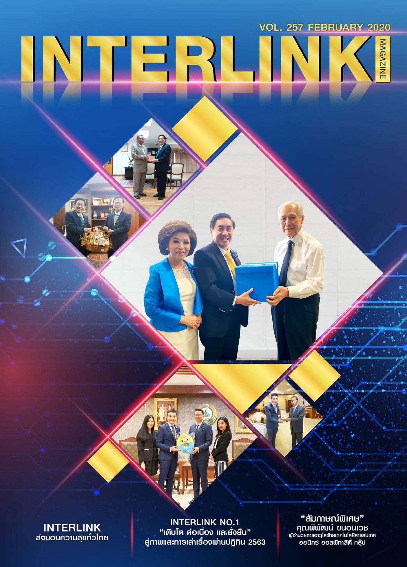 257 INTERLINK MAGAZINE FEBUARY 2020