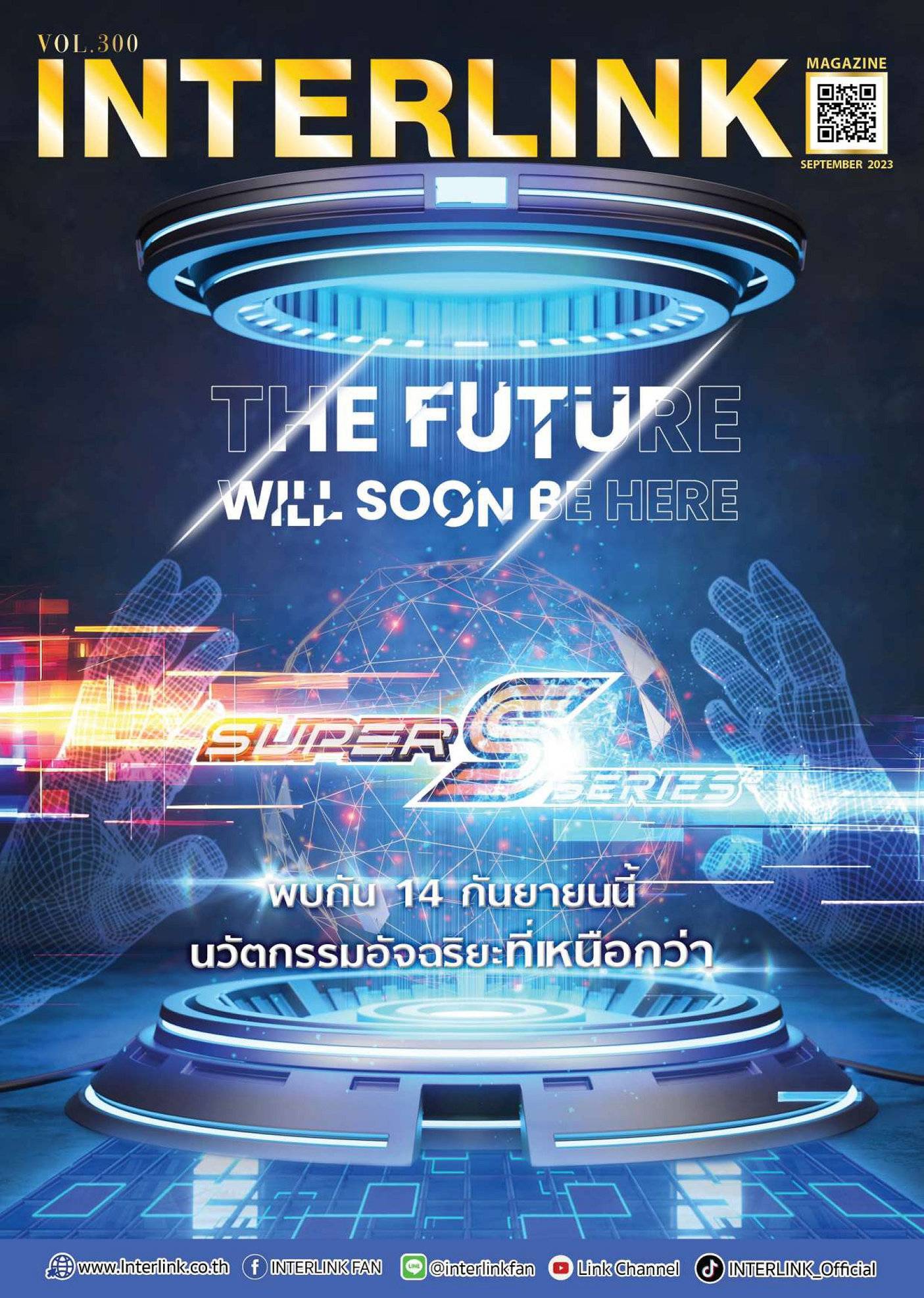 300 INTERLINK MAGAZINE SEPTEMBER 2023
