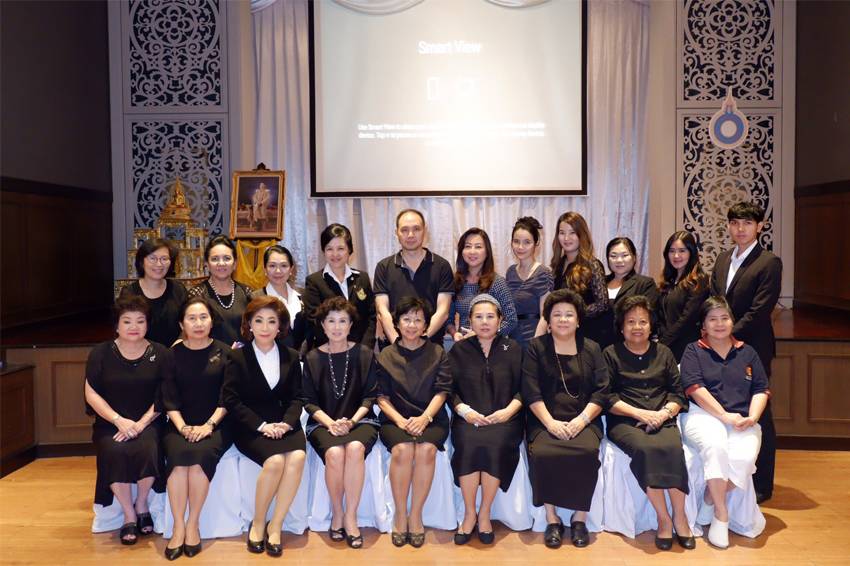 โครงการ สภาสตรี 4.0""