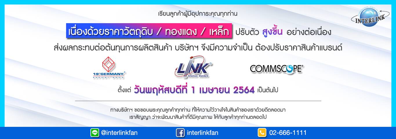 ประกาศ เรื่อง พบผู้ติดเชื้อไวรัสโคโรนา (COVID-19)