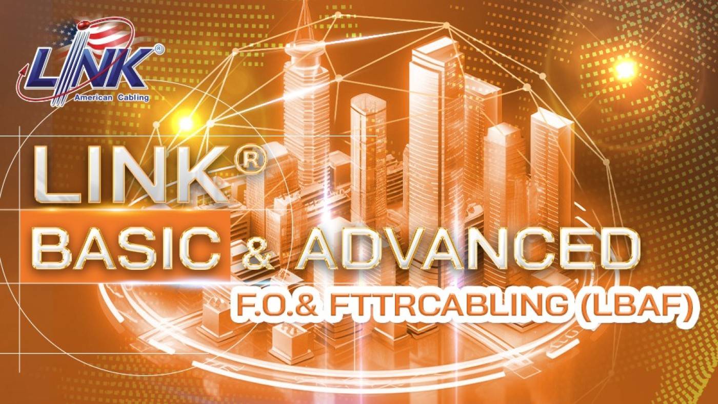 LINK® Basic & Advanced FIBER OPTIC & FTTR Cabling