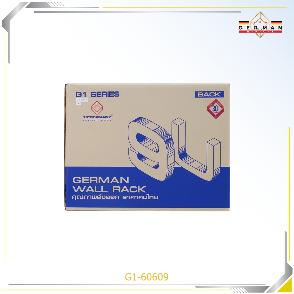 interlink