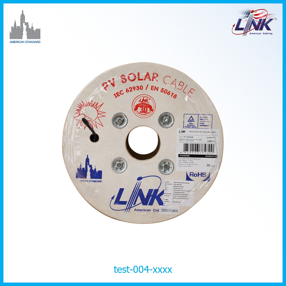 interlink