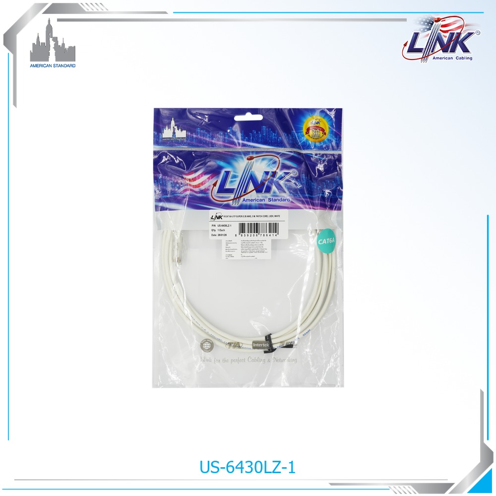 interlink