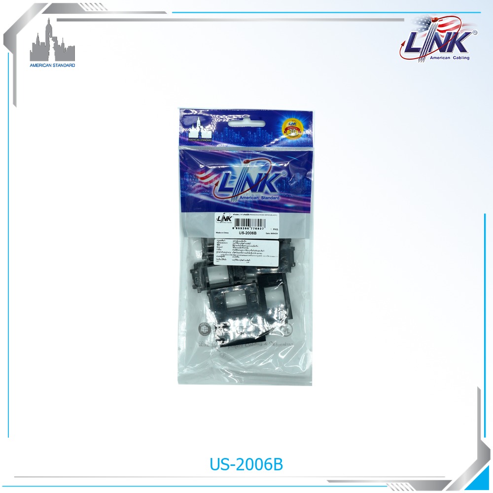 interlink