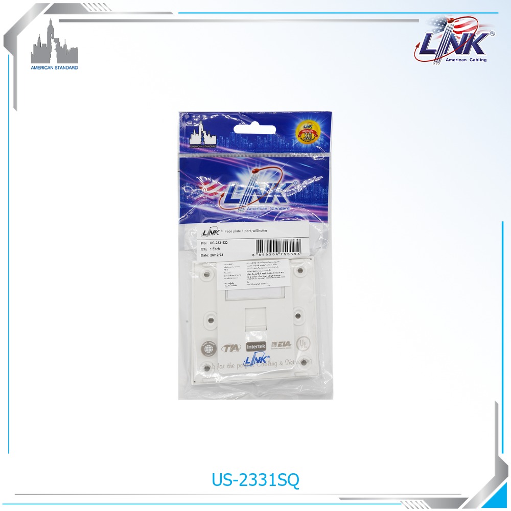 interlink