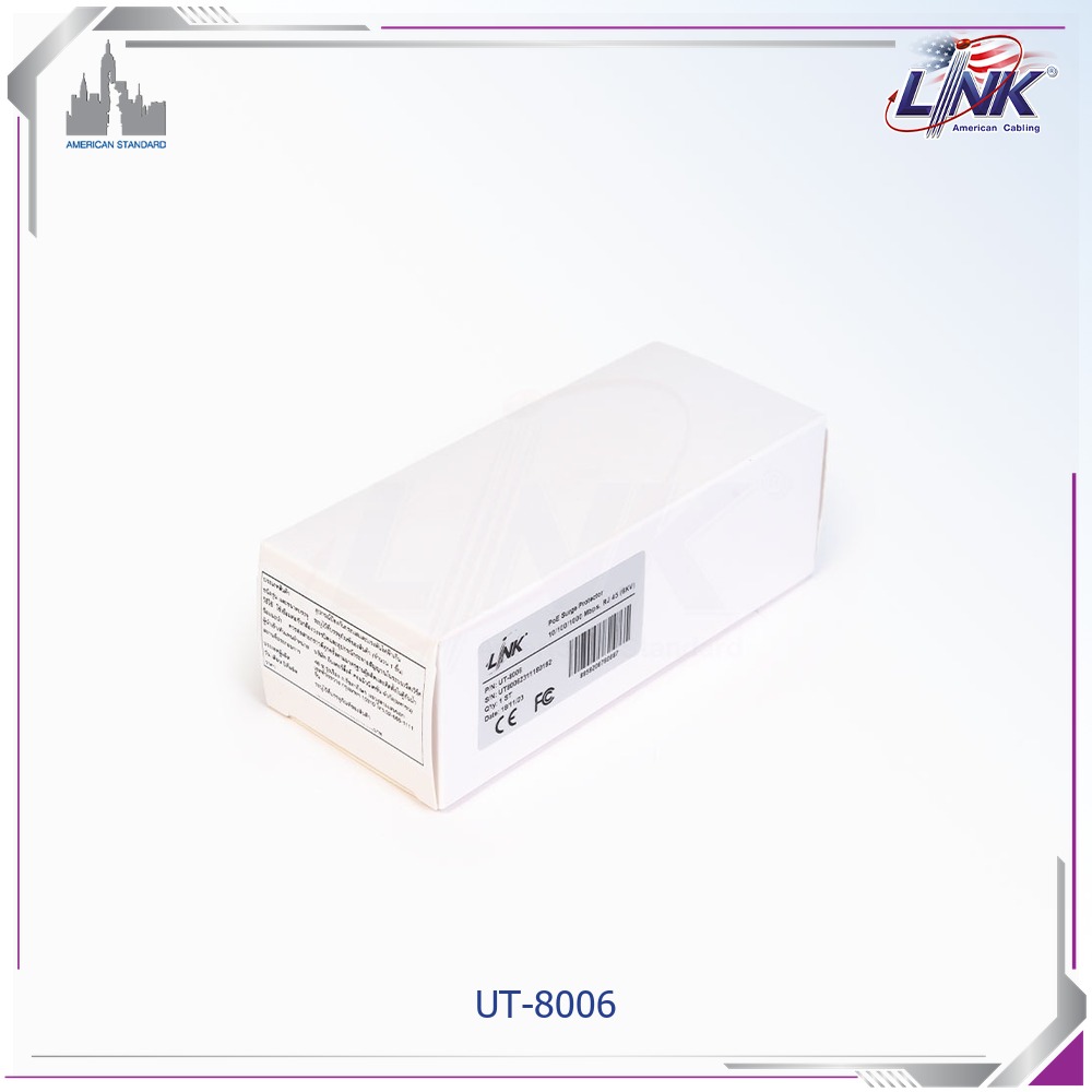 interlink