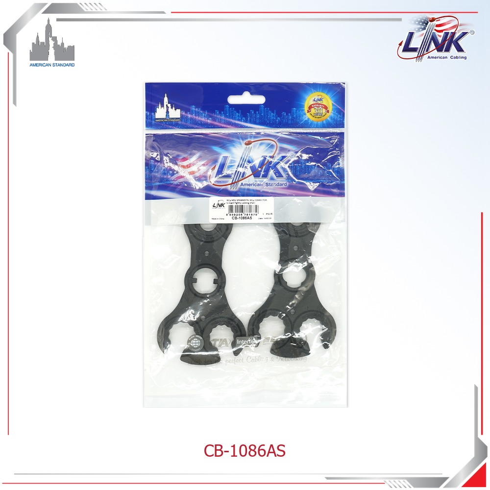 interlink
