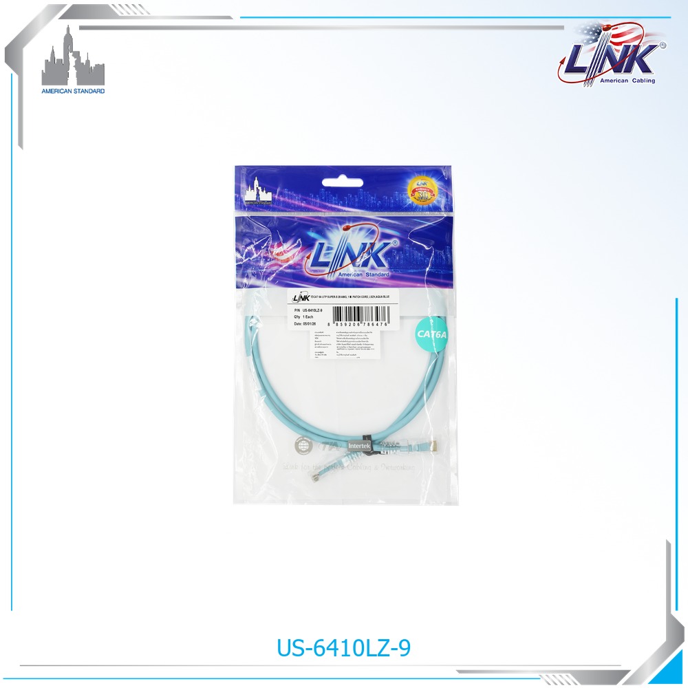 interlink
