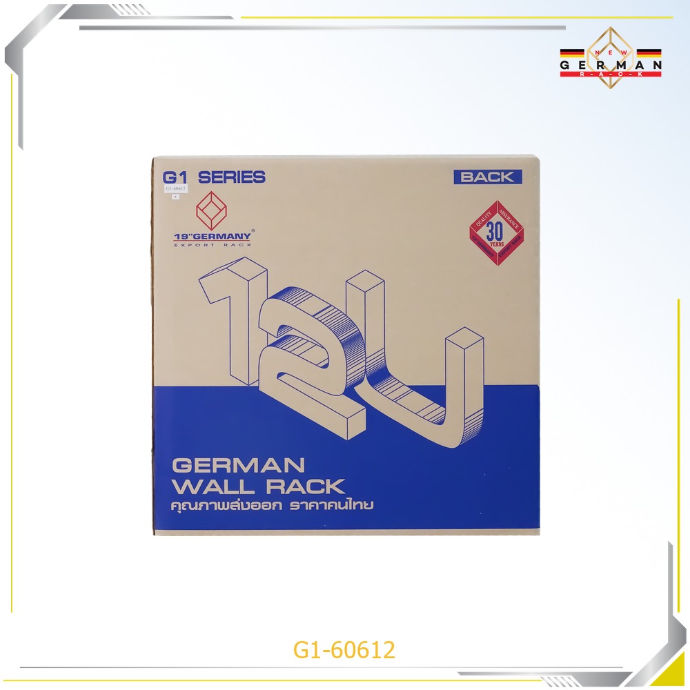 interlink