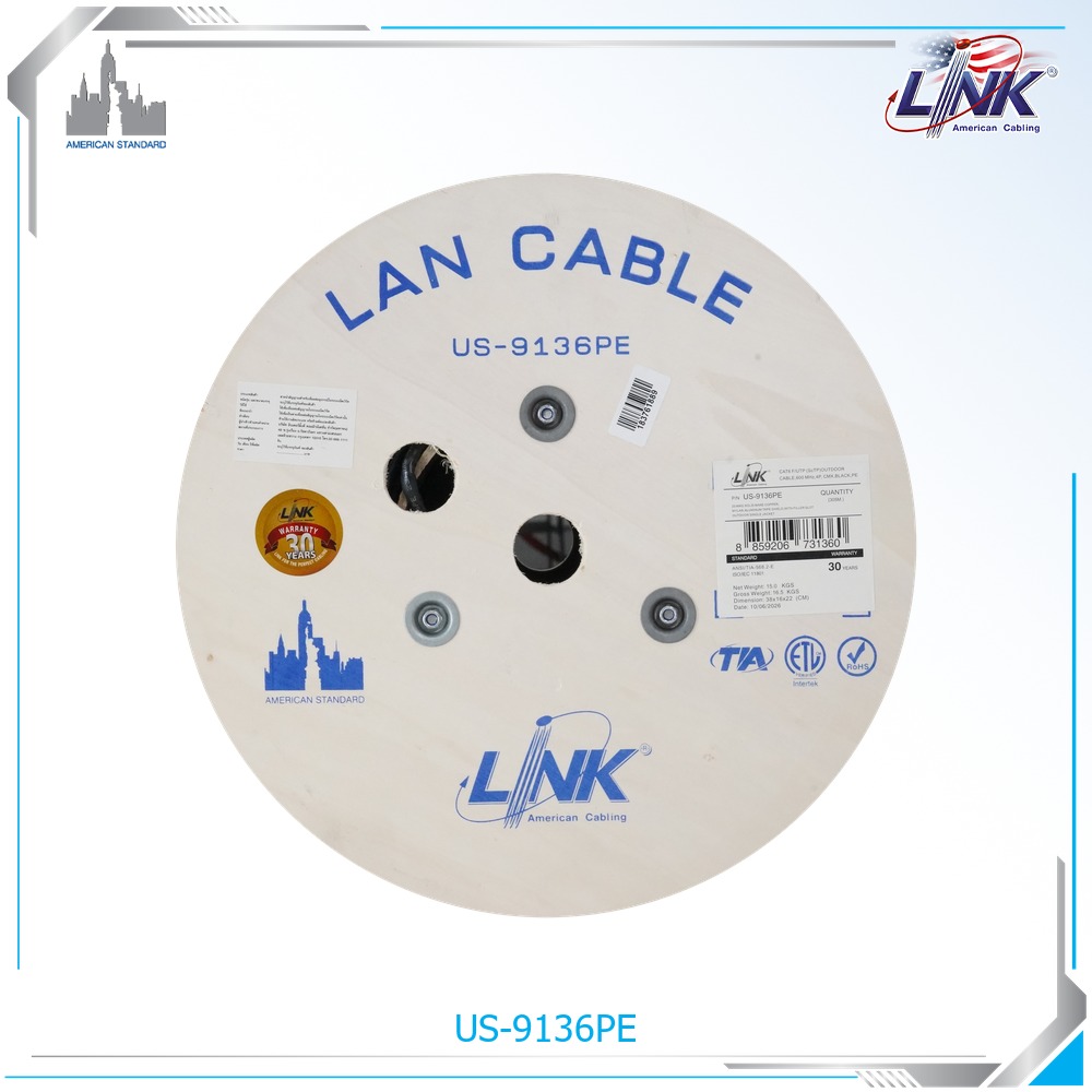 interlink