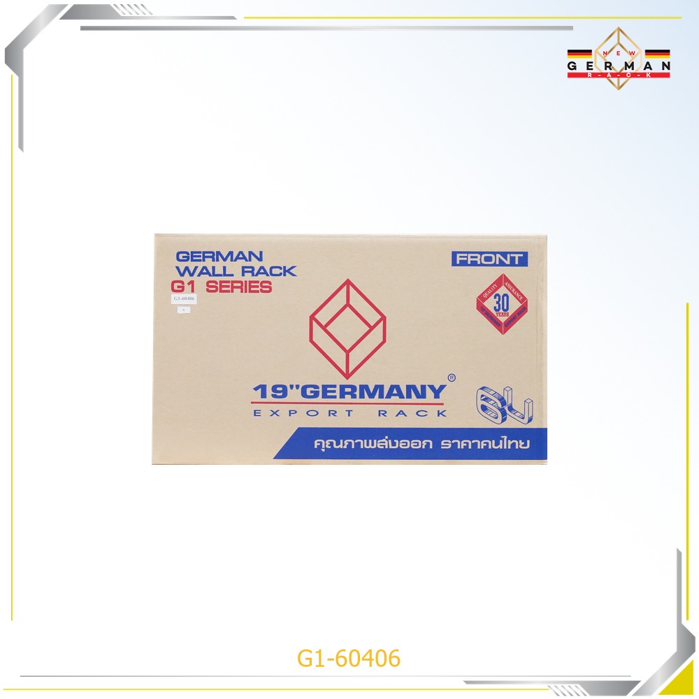 interlink
