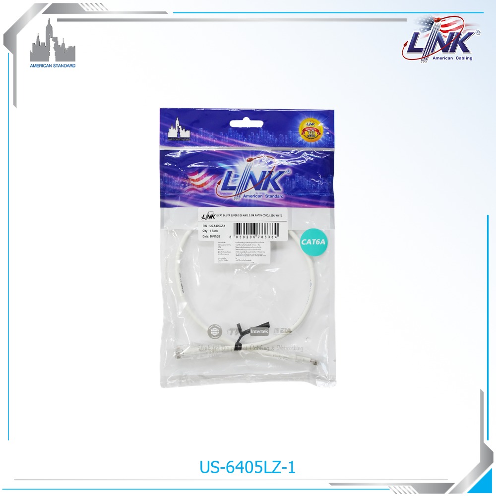 interlink
