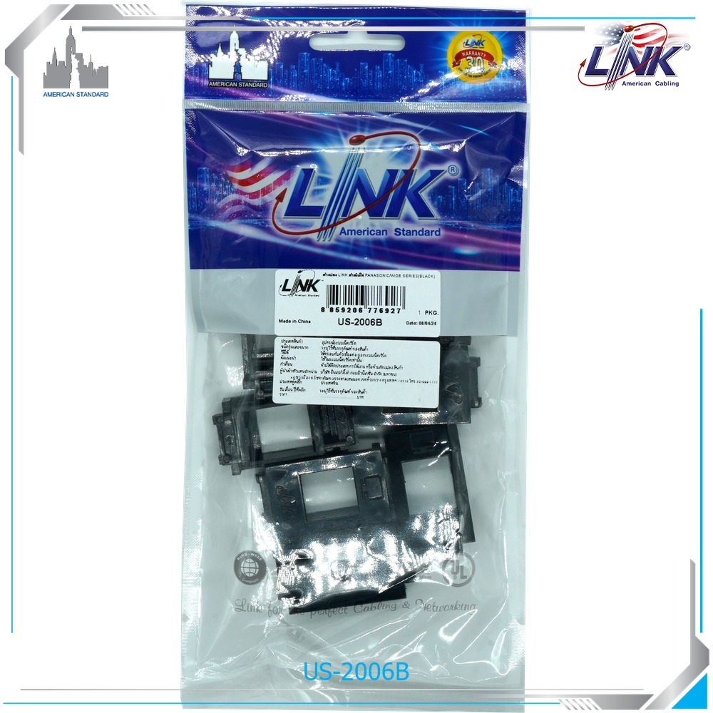interlink