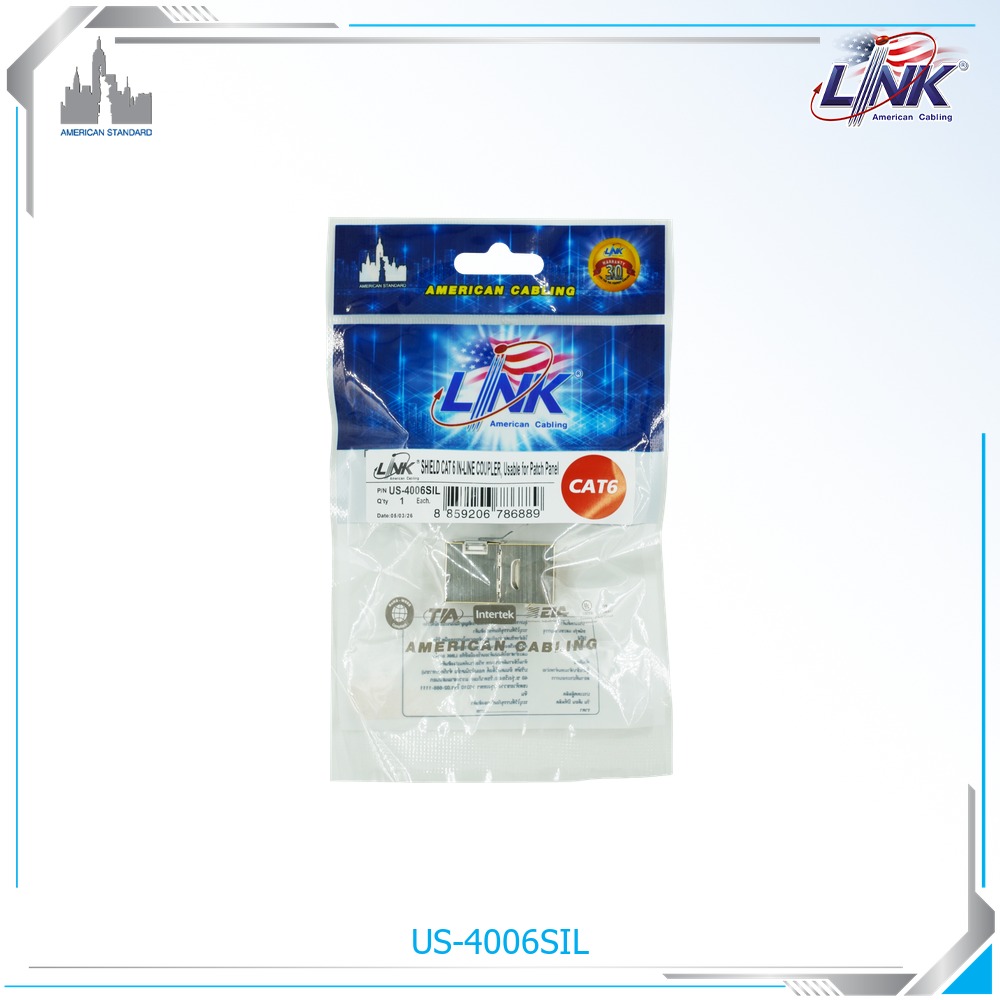 interlink