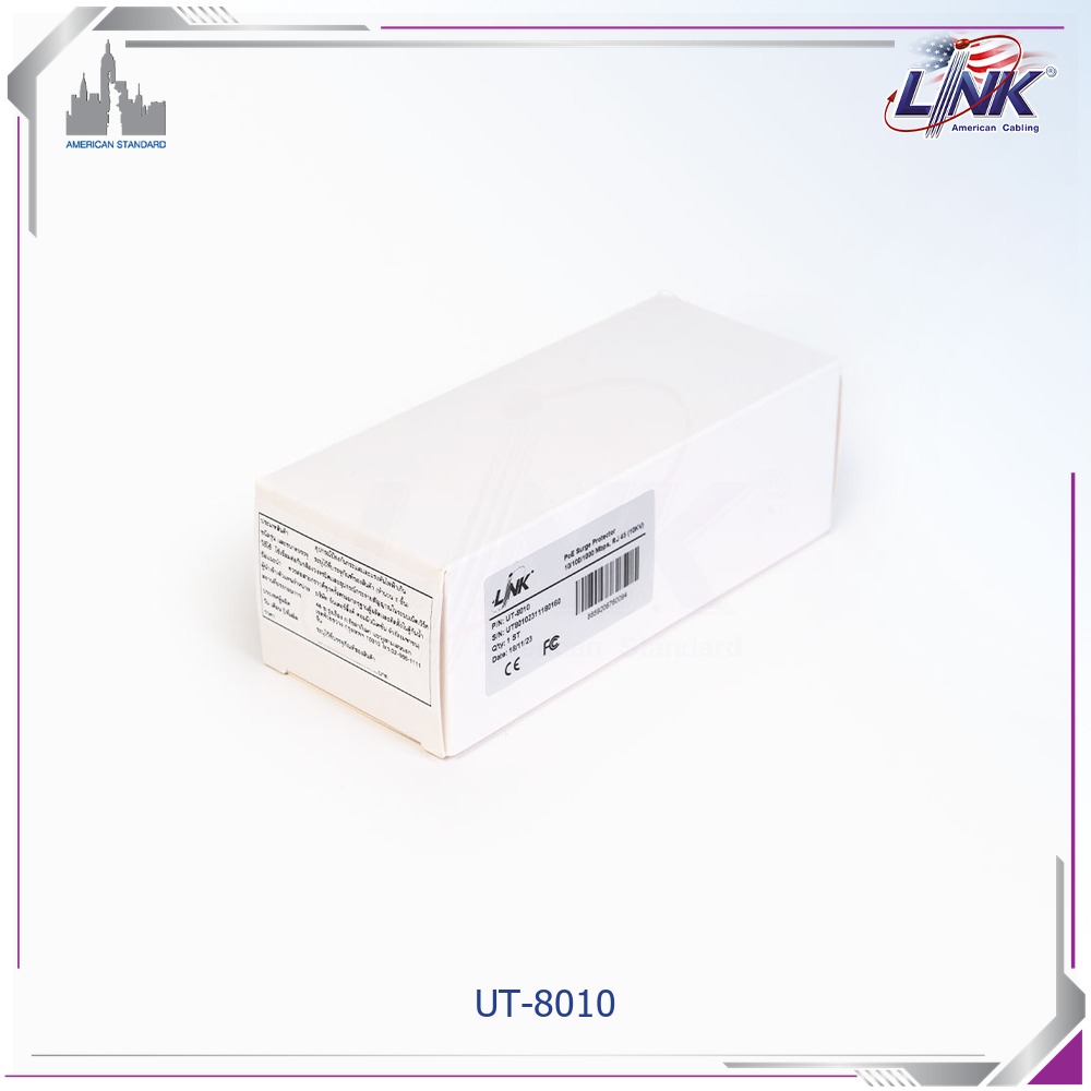 interlink