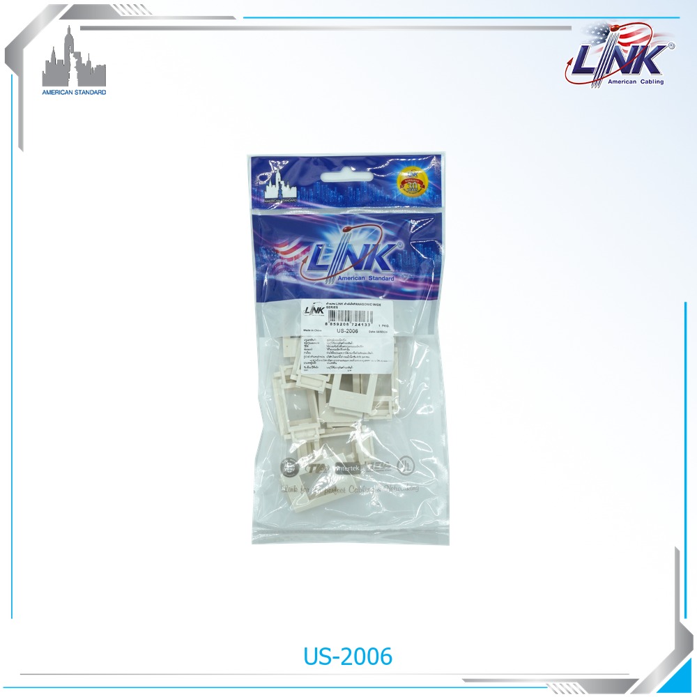 interlink
