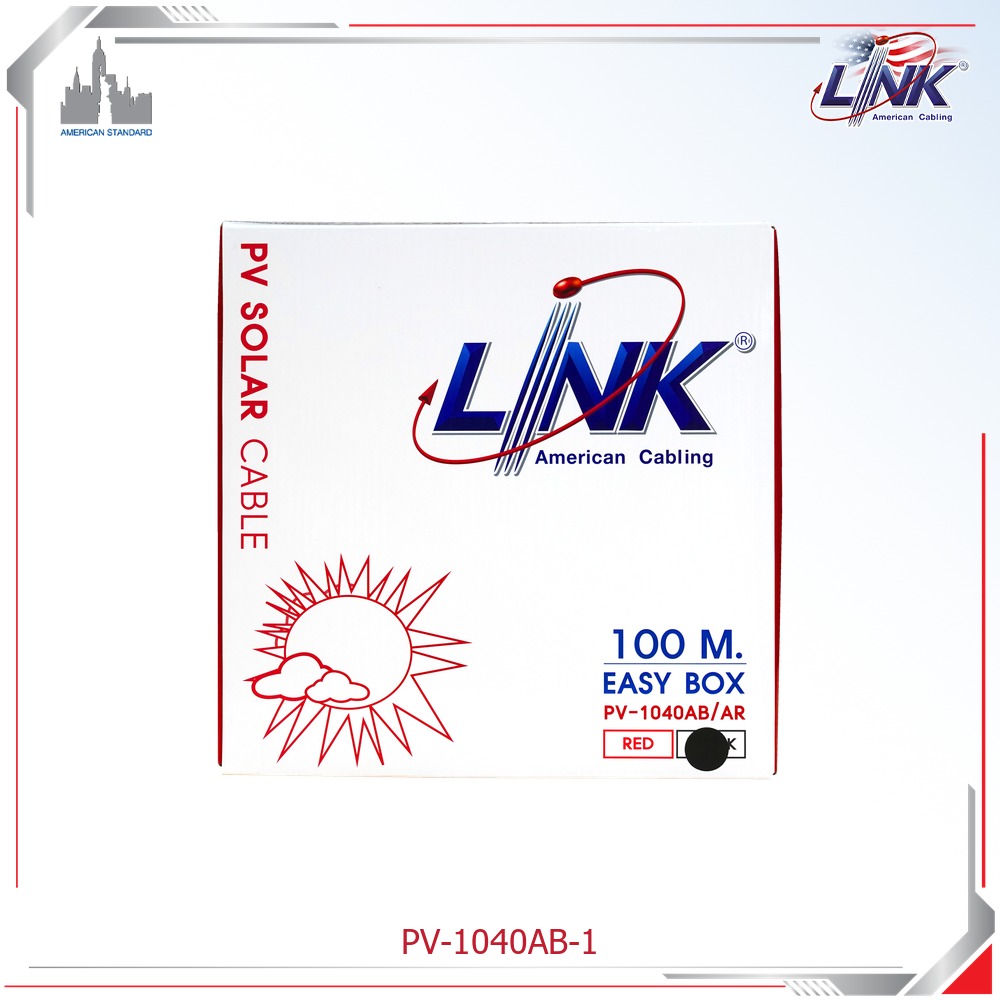 interlink