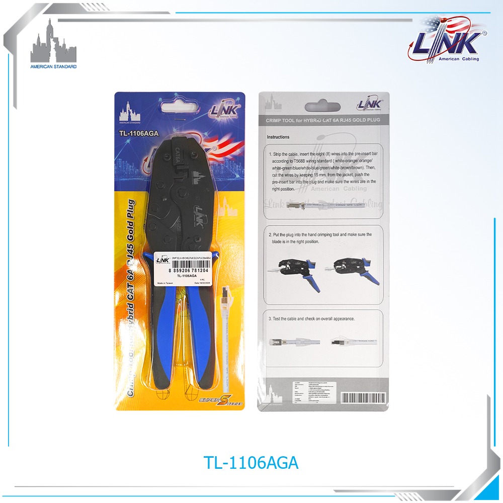 interlink
