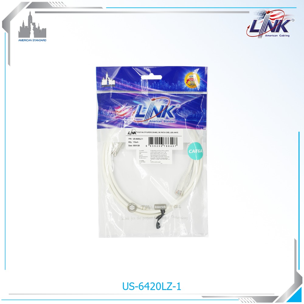 interlink