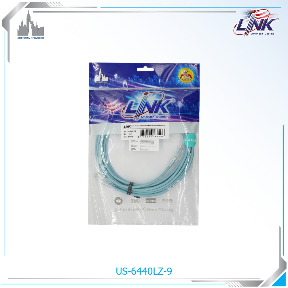 interlink