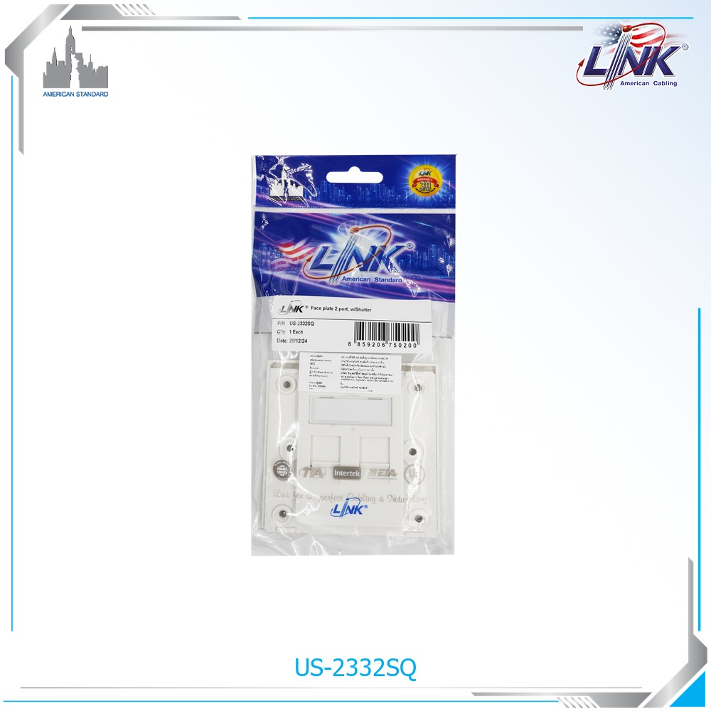 interlink