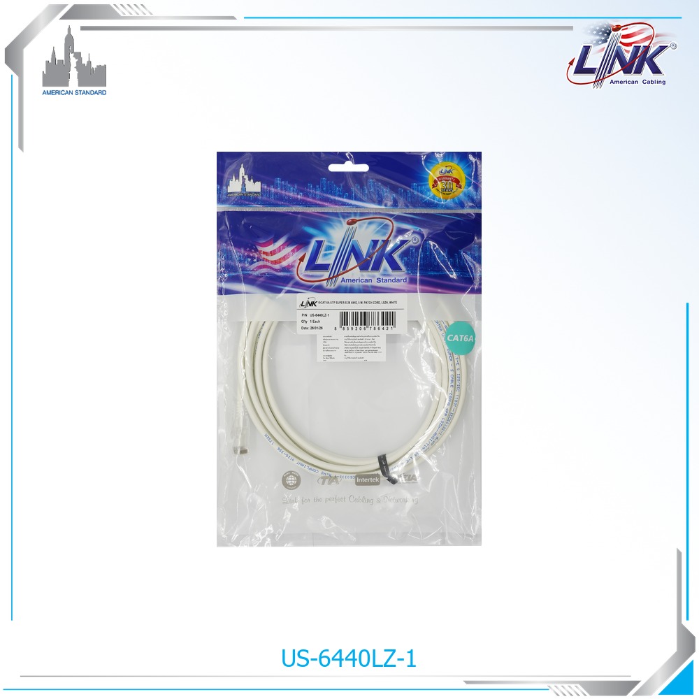 interlink