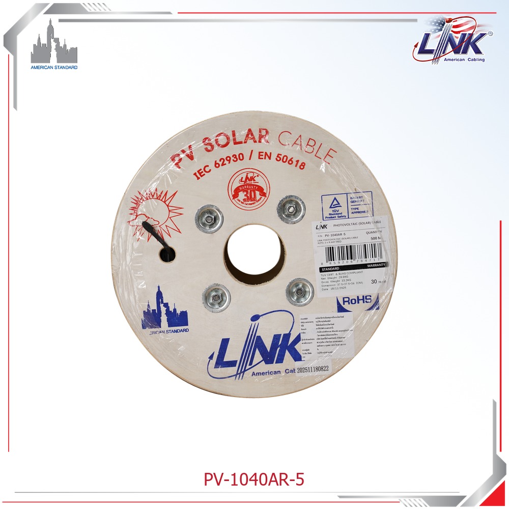 interlink