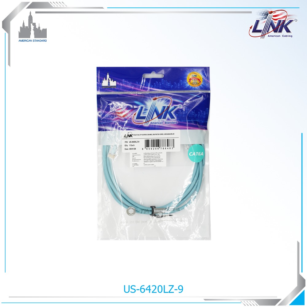 interlink