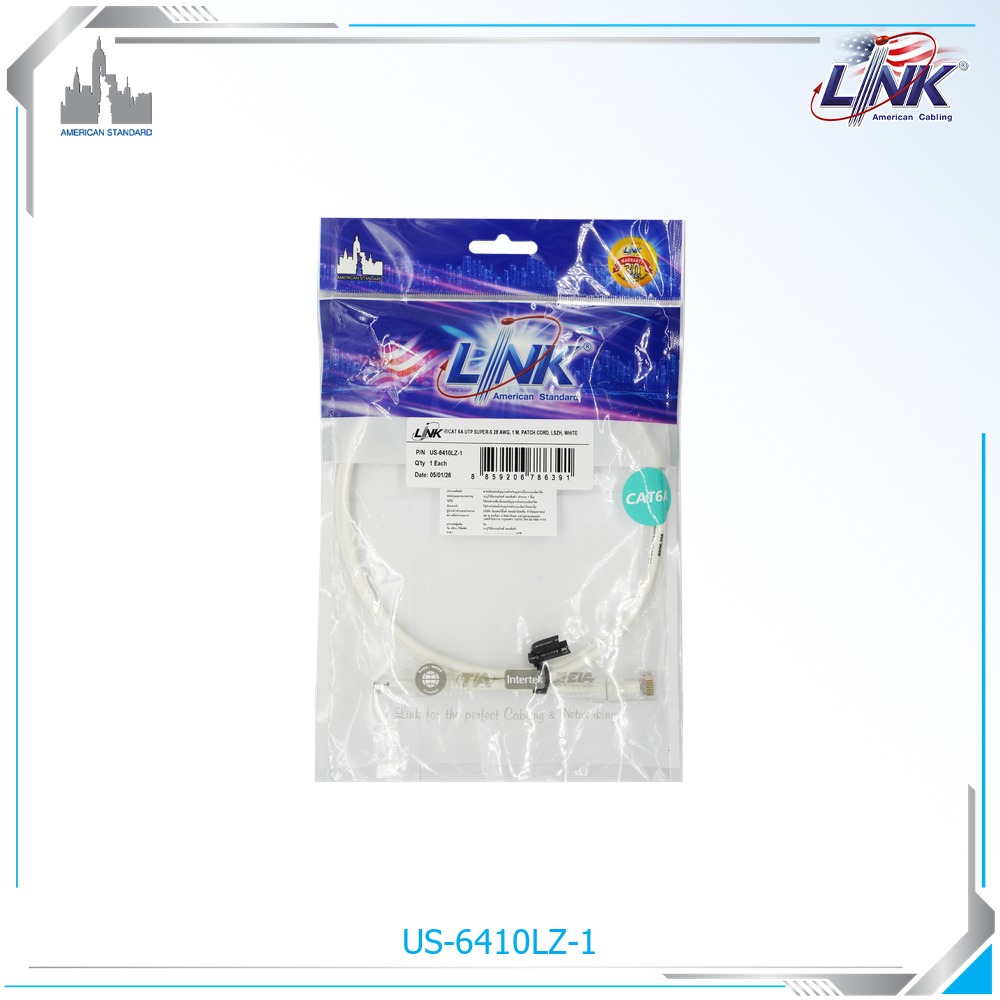 interlink